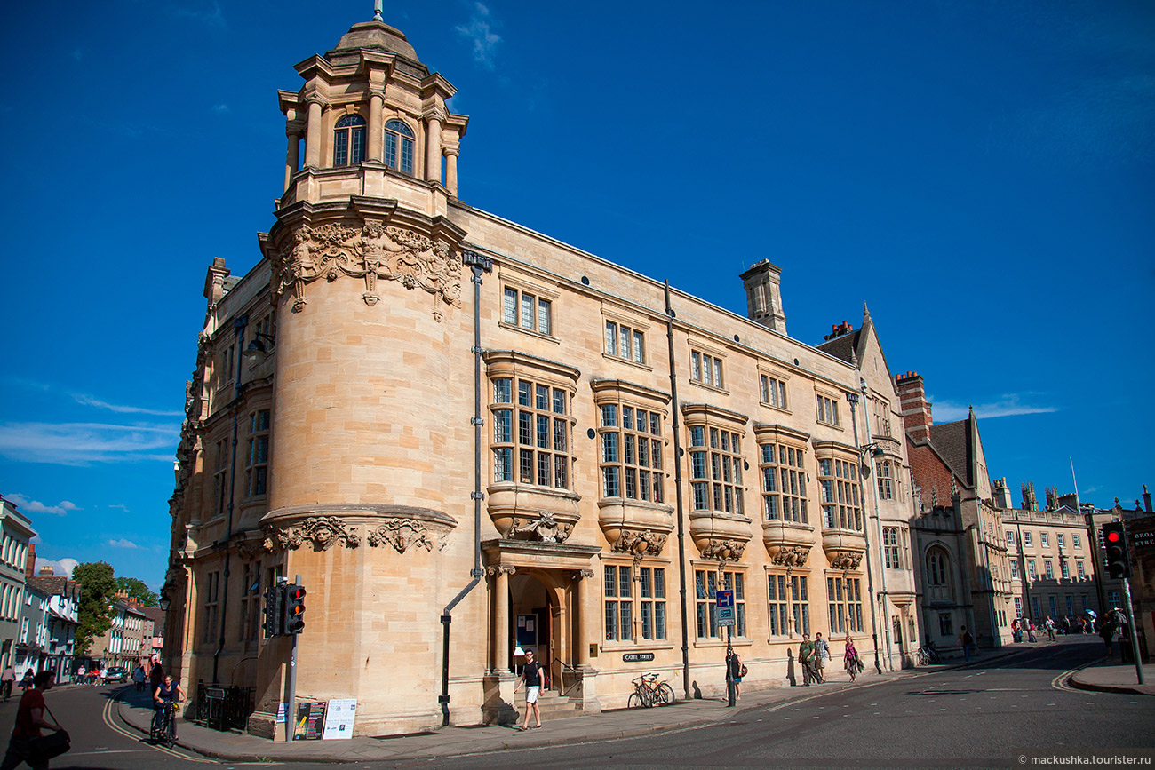 Oxford